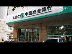 -中国农业银行(南湖支行)