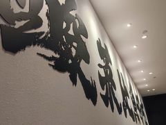-新太二·鲜料川菜(智慧城广百店)