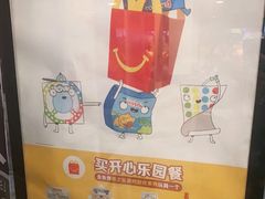 -麦当劳(中唱大厦店)