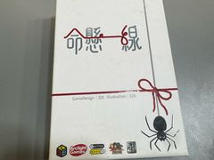 -猎人桌游吧(合生汇店)