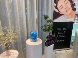 -Hi Beauty Skin 科技美肤中心