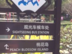 -宁波五龙潭景区