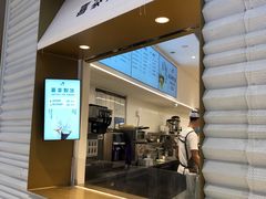 门面-喜茶(深圳福田星河COCO Park店)
