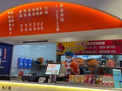 -阿上阿上麻辣香锅&麻辣烫(朝阳蓝色港湾店)