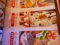菜单-张包铺(关东古巷店)