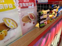 -拾烧车轮饼(世纪金源店)