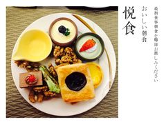 -三宝大饭店-中和艺素餐厅(浦上金山正祥广场店)
