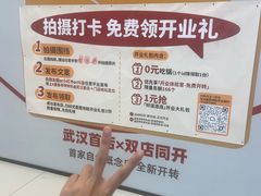 -凯德广场(武胜路店)