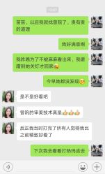 点击看大图 -Dr.U博士医疗美容医院