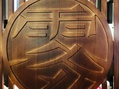 -雾鲜(KKMALL店)