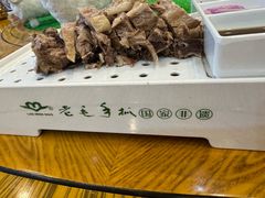 -老毛手抓·盐池滩羊非遗手抓(宁夏总店)