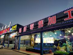 门面-七鲜渔港美食餐厅(巽寮湾海景店)