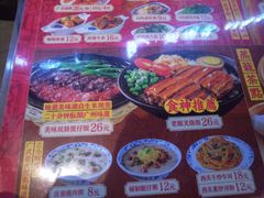 -西关味(大卫城店)