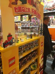 -乐高授权专卖店(浦东嘉里城店)