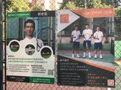 -光圈网球俱乐部(巴黎春天店)
