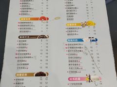 菜单-CoCo都可(合生汇店)