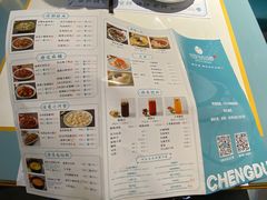 -付掌柜在成都·热炒砂锅集(金禾店)