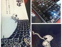 -纹兵卫手打荞麦面日料(虹桥本店)
