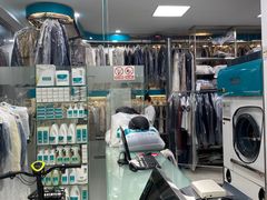 -福奈特洗衣·洗鞋·奢侈品护理(浦东南路店)