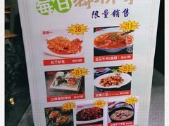 -930私房菜(欧阳路店)