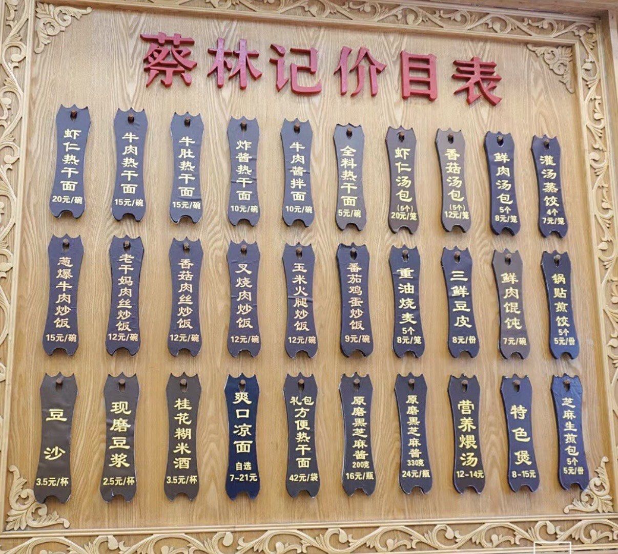 久违了,熟悉的街角老店