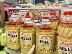 -三爷糟粕醋·鲜鱼汤·海南特色小吃(新华南路店)