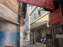 -舟舟刮凉粉