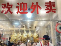 -巫记鸡饭店