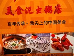 -石岐佬中山菜馆(张溪店)