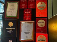 -杭州临平万丽酒店·万丽轩中餐厅
