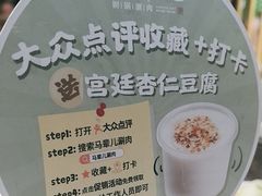 -牛街·马辈儿涮肉(牛街总店)