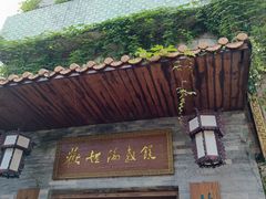 -伦教678文化街