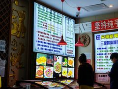 -诺敏塔拉奶茶-布里亚特包子-手把肉(锦都会店)