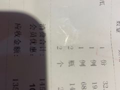 -民天酒楼(吕家营店)
