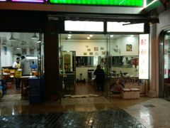 门面-韦记老友粉(大华店)