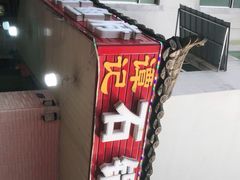 -谭记石锅鱼府(三道堰店)
