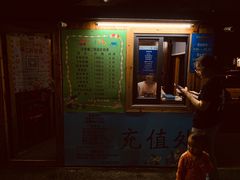 -杭州城北体育公园