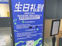 -迪卡侬(大英山店)