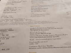 菜单-白天鹅宾馆·流浮阁咖啡厅