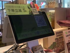 -奈雪的茶(佛山顺德美的悦然广场店)