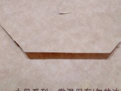 -鲍师傅糕点(西站店)