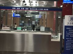 -乌石浦(地铁站)