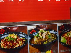 -金板凳重庆小面(邮政街店)