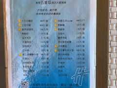 -上海浦东康桥绿地假日酒店