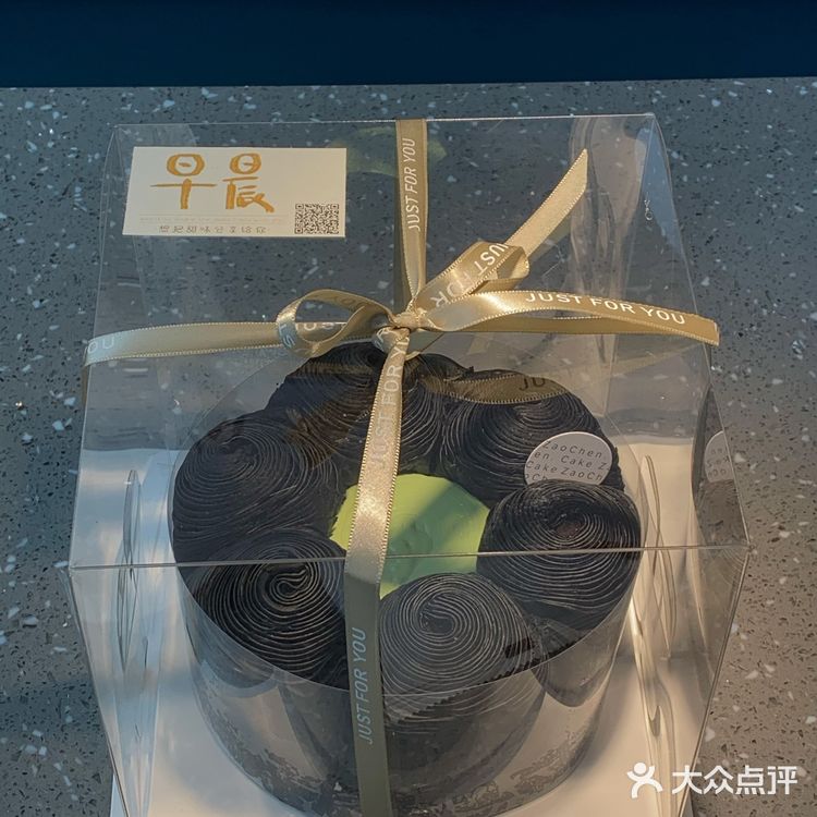 Jennie同款火山熔岩蛋糕