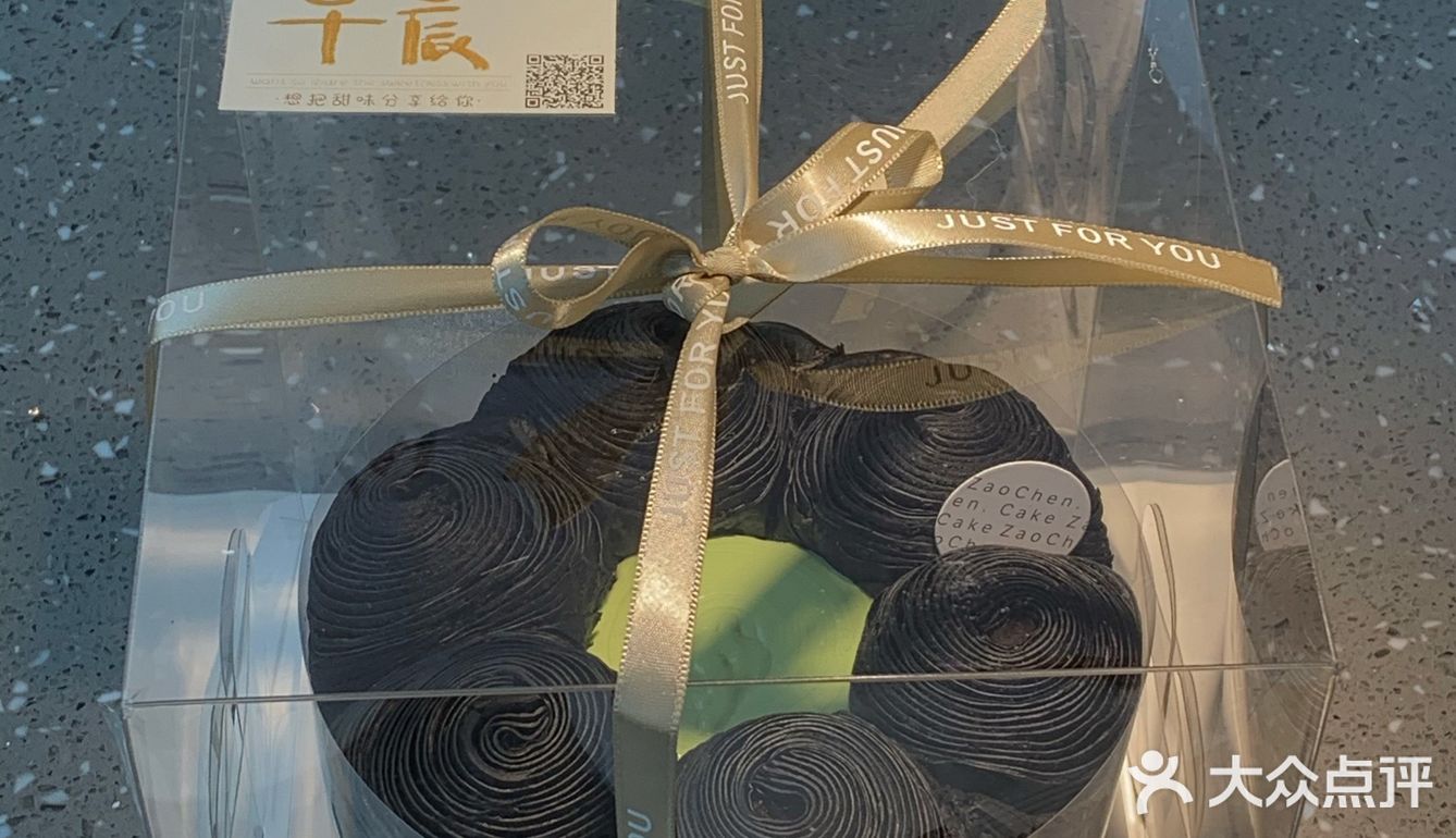 Jennie同款火山熔岩蛋糕