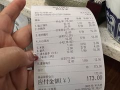 -乐山第一家临江鳝丝(茶坊路店)