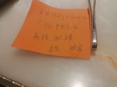 -厚贞日式烤肉(龙之梦店)