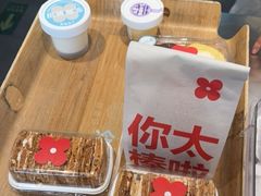 -红花点心局(护国寺店)