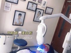 -精德口腔·种植修复·儿牙中心(财富中心店)